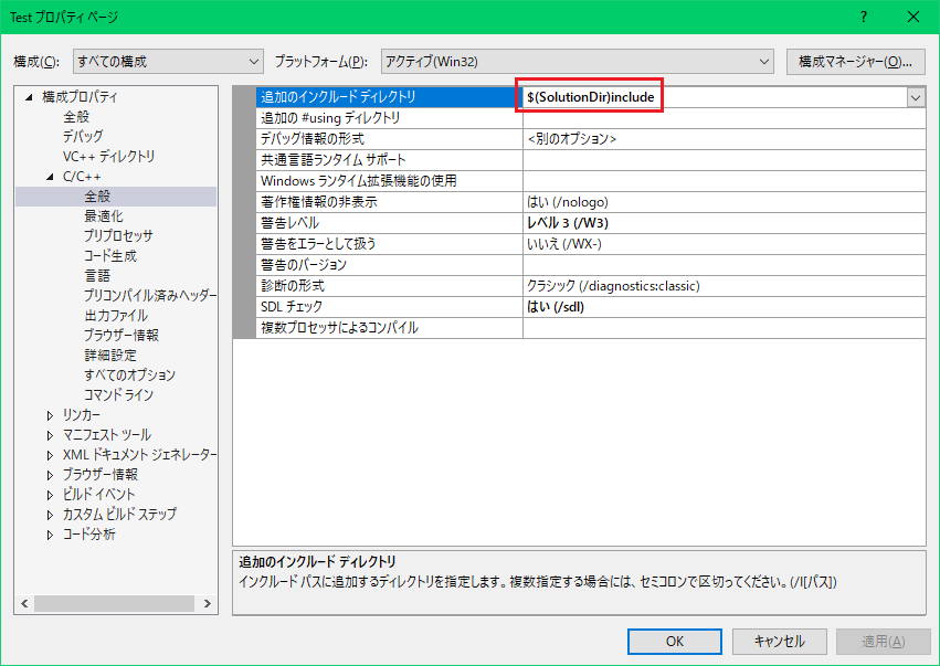 Visualstudioで外部ライブラリを読み込めるようにする方法 Corgi Lab 備忘録のための技術ブログ