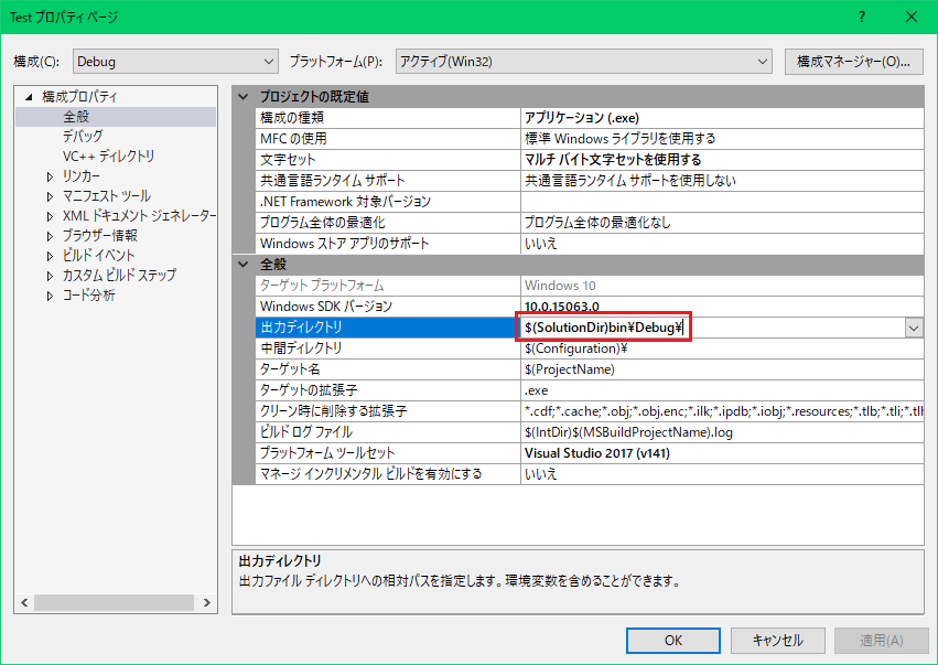 Visualstudioで外部ライブラリを読み込めるようにする方法 Corgi Lab 備忘録のための技術ブログ